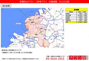 210609_千葉県／巌根駅／