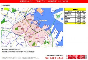 210607_神奈川県/関内駅/