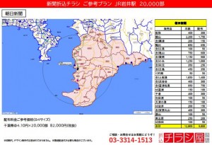 210610_千葉県/岩井駅/