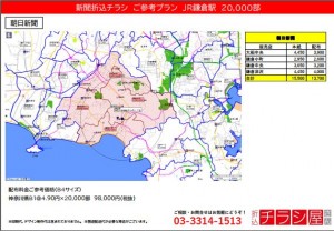 210530_神奈川県/鎌倉駅/