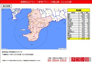 210608_千葉県/館山駅/