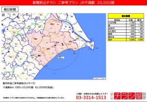 210604_神奈川県/干潟駅/