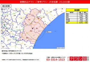 210709_千葉県/求名駅/