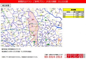 210630_埼玉県/吉川美南/