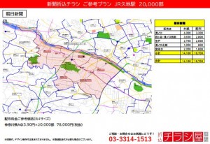 210716_神奈川県/久地駅/