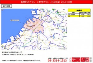 2108020_千葉県/五井駅/