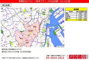 2108023_東京都/五反田駅/