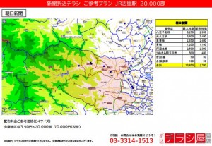 210805_東京都/古里駅/