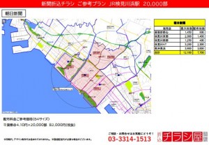 210730_千葉県/検見川浜駅/