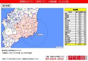 2108024_千葉県/御宿駅/