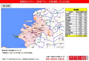 210727_千葉県/君津駅/