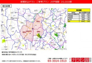 210806_神奈川県/戸塚駅/