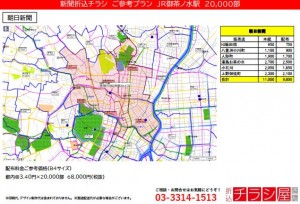 2108025_東京都/御茶ノ水駅/