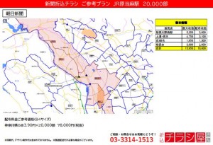 210803_神奈川県/原当麻駅/