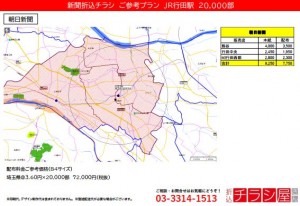 2108030_埼玉県/行田市駅/