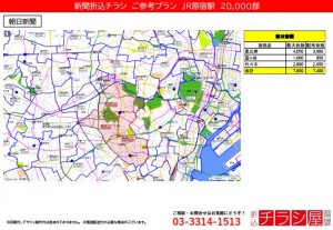 210802_東京都/原宿駅/