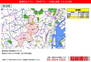 210729_東京都/恵比寿駅/