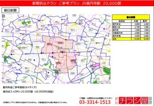 210902_東京都/高円寺駅/