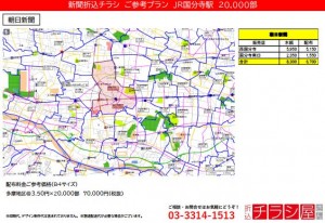 210909_東京都／国分寺駅／