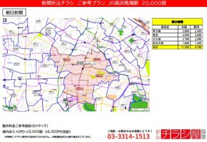 210903_東京都/高田馬場駅/