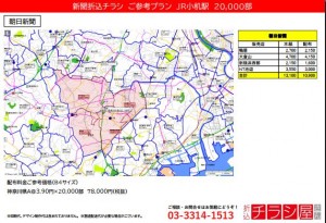 211007_神奈川県/小机駅/