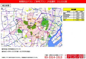 211021_東京都/信濃町駅/