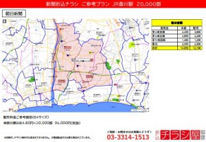 211004_神奈川県/香川駅/