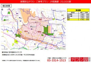 211013_東京都/昭島駅/