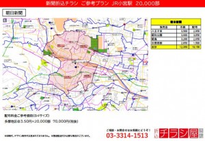 211008_東京都/小宮駅/