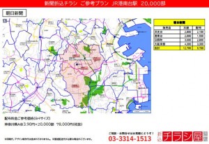 211014_東京都/小川町駅/