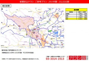 211011_東京都/小作駅/