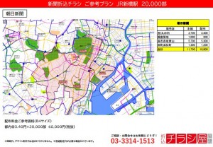 211026_東京都/新橋駅/