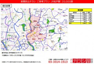 211018_千葉県/松戸駅/