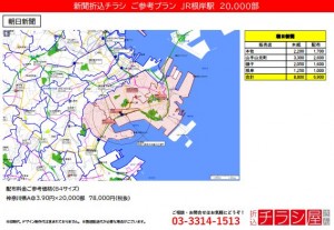 211015_神奈川県/根岸駅/