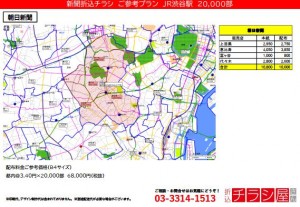 2109129_東京都/渋谷駅/