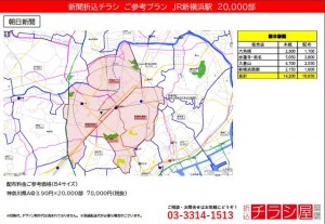 211022_神奈川県/新横浜駅/