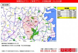 211001_神奈川県/港南台駅/