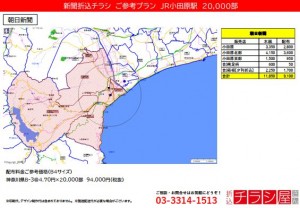 211012_神奈川県/小田原駅/