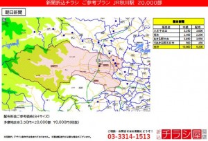 211006_東京都/秋川駅/