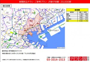 211029_神奈川県/新子安駅/