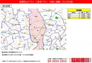 211028_埼玉県/新三郷駅/