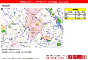 211027_埼玉県/新座駅/