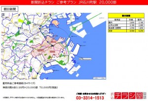 211223_神奈川県/石川町/