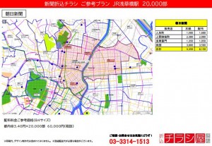 220111_東京都/浅草橋/