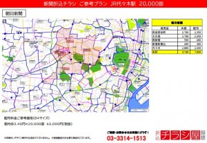 220121_東京都/代々木駅/