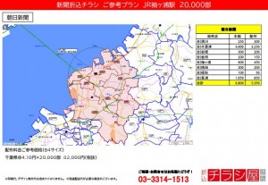 220120_千葉県/袖ケ浦駅/