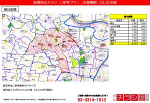 220118_東京都/巣鴨駅/