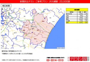 220202_千葉県/大網駅/