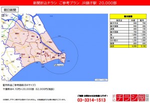 220224_千葉県/銚子駅/