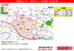 220204_東京都/谷保駅/